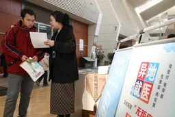 异地就医支付规模增长迅猛，报告建议加强医保控费(含视频)