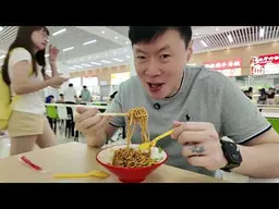 逛逛大陸的學生食堂，來學生食堂吃一碗熱乾麵！@湖北經濟學院